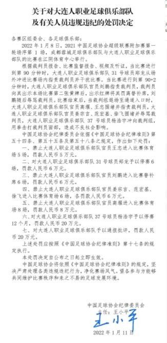 对此，穆里尼奥解释道：“所有人，我不想说太多，所有球员都不会接受采访，这是我的决定。